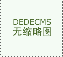 持续提人员营业程度