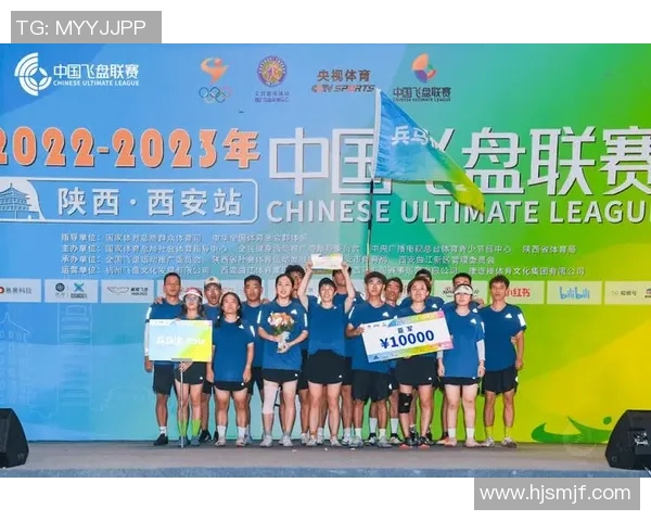 聚焦飞盘：西安飞盘队的节奏话题